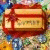 Best Gift
