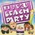 Downloadable PC games > Huru Beach Party