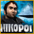 Free games download for PC > Nikopol: Secret of the Immortals