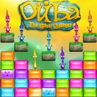 Ouba: The Great Journey