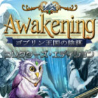 Awakening 3: ゴブリン王国の陰謀　コレクターズ・エディション