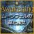 Awakening:ムーンフェルの森と魔女 -  ダウンロードゲーム 