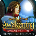 Awakening：天空のスカイウォード城 コレクターズ・エディション