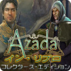 Azada® : イン・リブロ コレクターズ・エディション