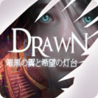 Drawn：暗黒の翼と希望の灯台