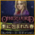 PC ダウンロードゲーム：アイテム探しゲーム英語版タイトル：Otherworld: Spring of Shadows Collector's Edition今すぐ「Otherworld: 影に包 - プレゼントを買って 
