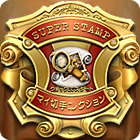 SUPER STAMP - マイ切手コレクション