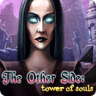 アザーサイド：魂の塔