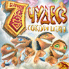 Логотип игры 7 чудес 3. Сокровища семи