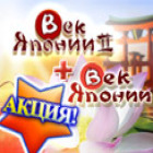 Век Японии 1+2