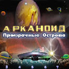 Арканоид: Призрачные острова