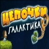 Логотип игры Цепочки. Галактика