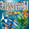 Логотип игры Элементы