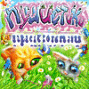 Логотип игры Пушистики. Играем с котятами